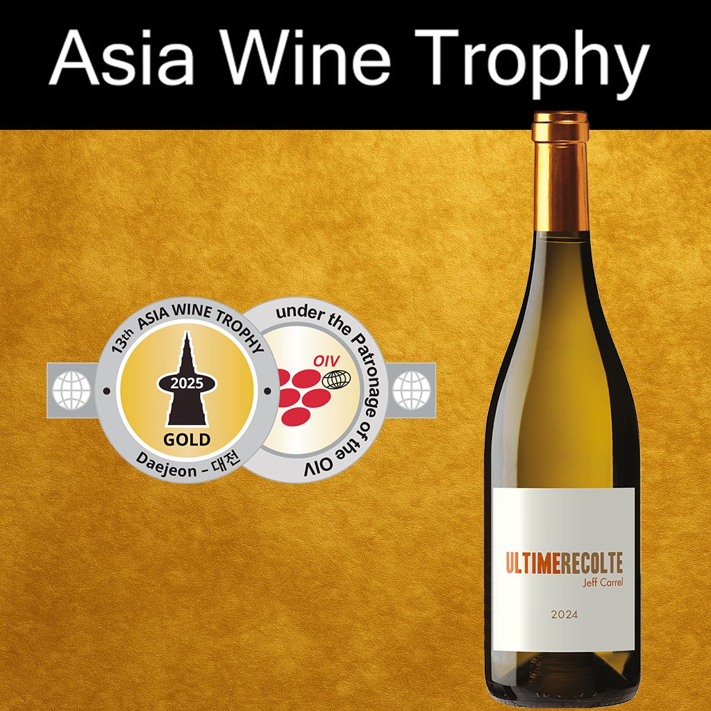 ASIA WINE TROPHY 2025 GOLD MEDAL