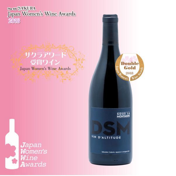 Sakura Award 2017 Puydeval