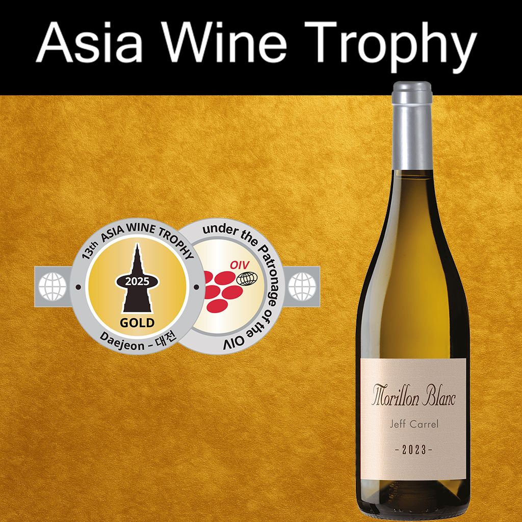 ASIA WINE TROPHY 2025 GOLD MEDAL