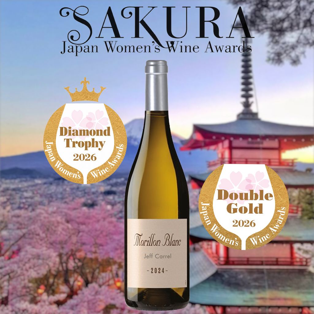 Sakura Japan Women's Wine Awards 2026 : Médaille Double Or / Diamond Trophy